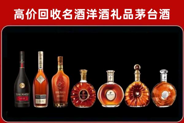 朔州市回收拉菲红酒