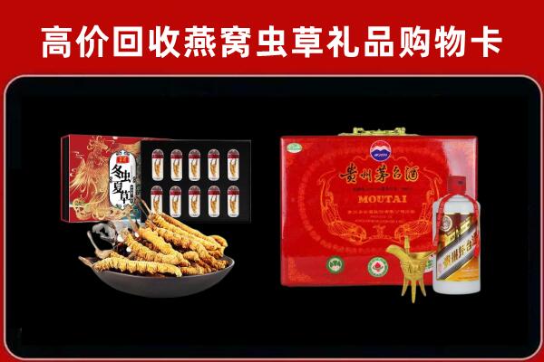 朔州市回收15年茅台酒